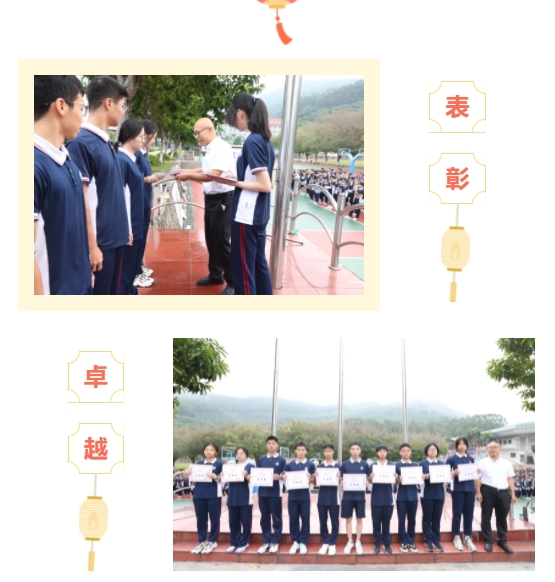 高中部举行教师宣誓仪式暨高三年级十月区统考优秀学生表彰仪式