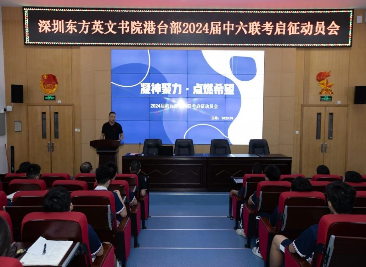 凝心聚力铸剑  今朝扬帆起航 
