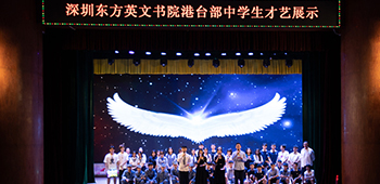 中学生才艺展示