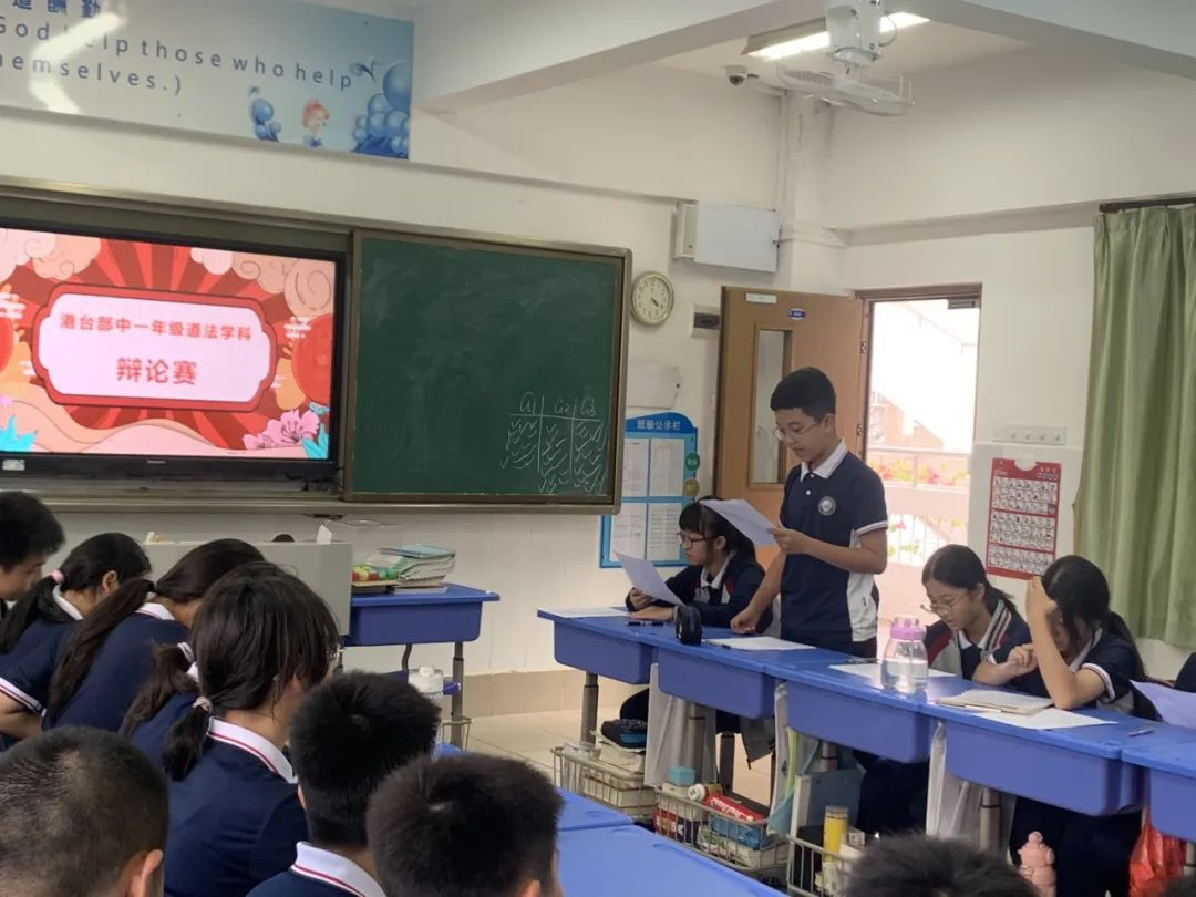 赋能思辨力：港台部举行道法辩论会