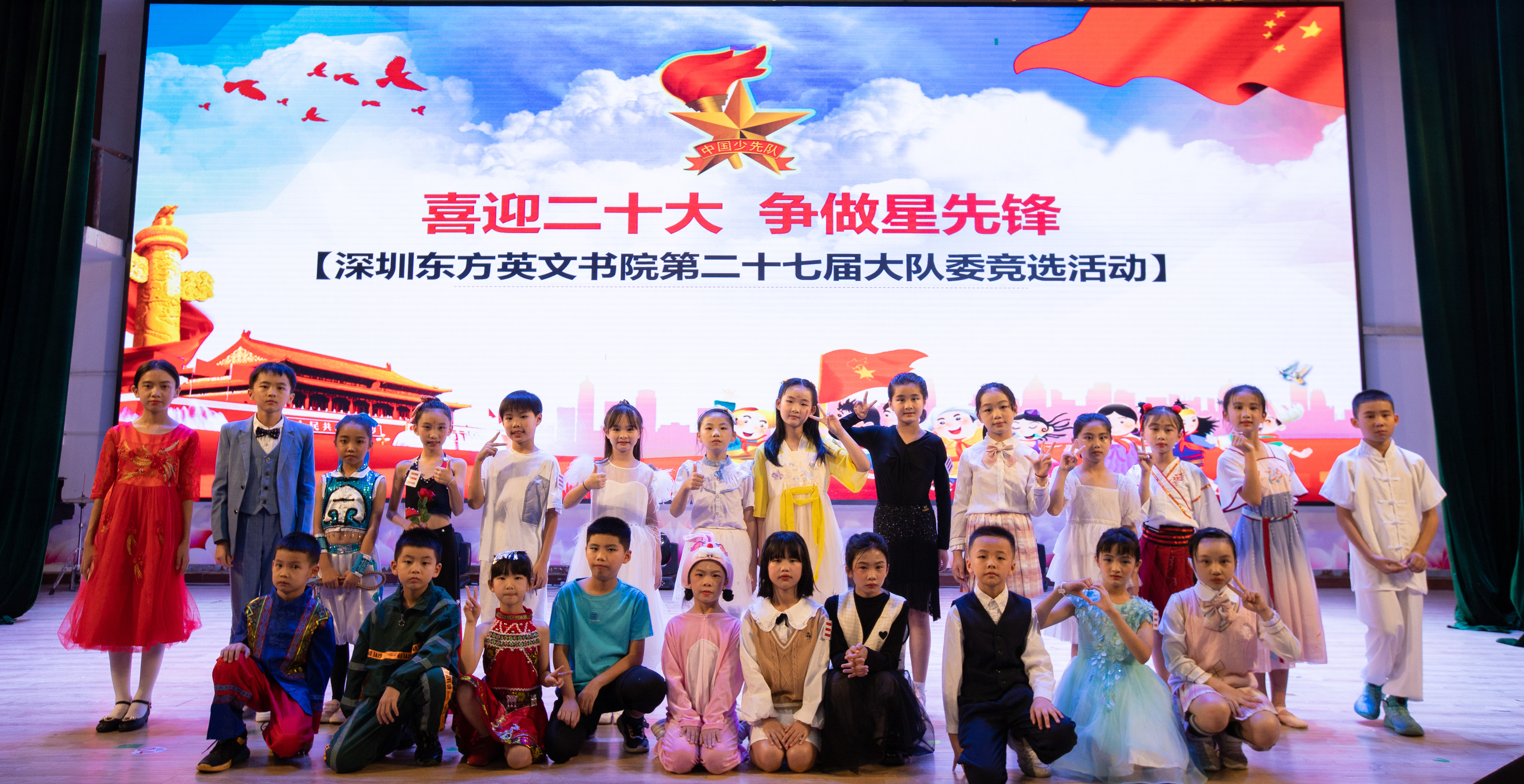 少年有担当 梦想正当时