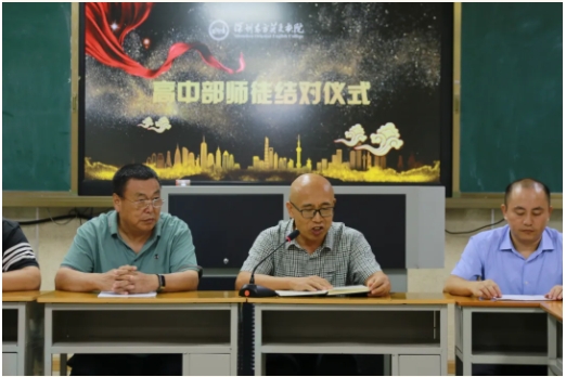 高中部举行师徒结对仪式