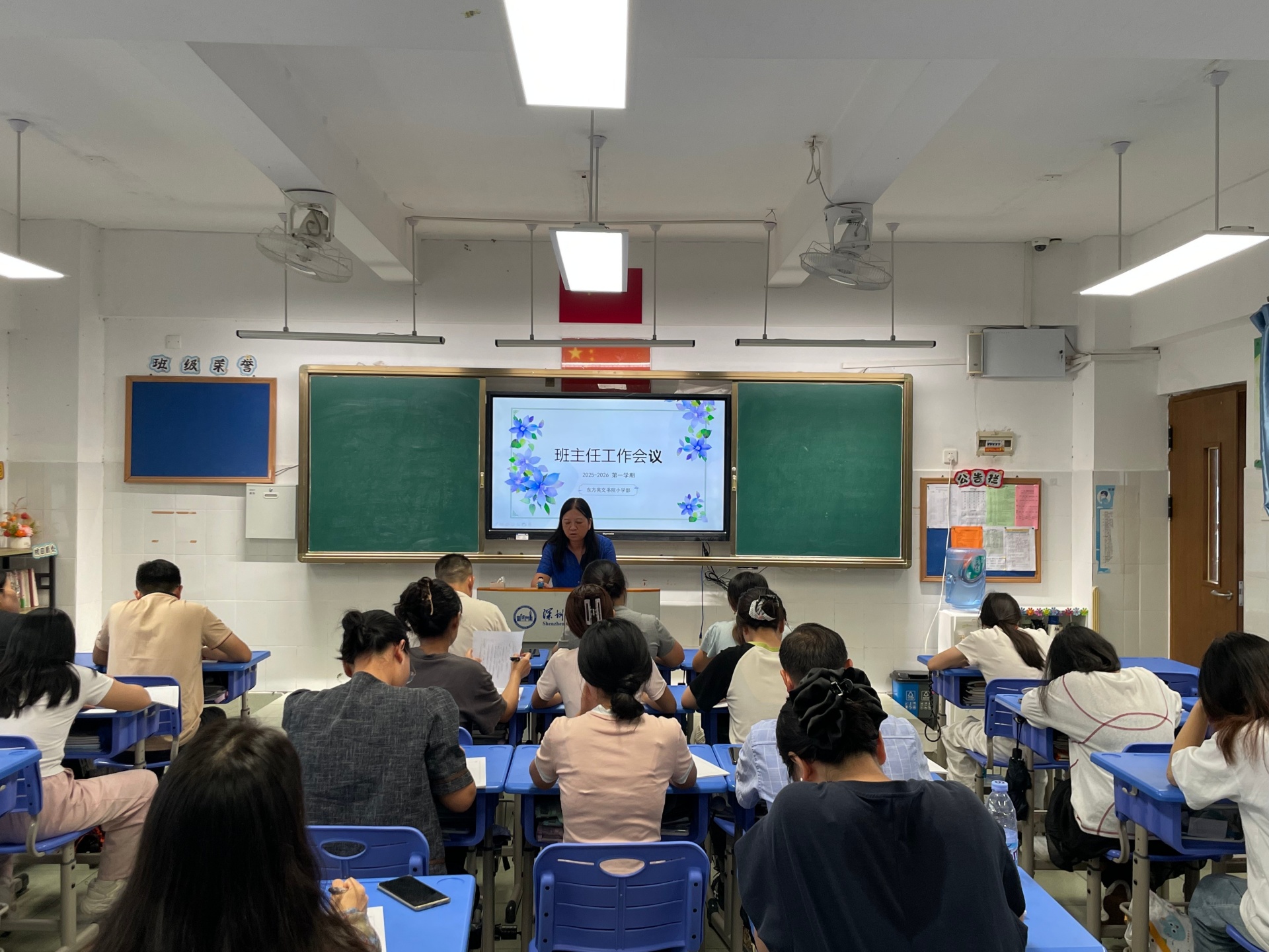 齐抓共管筑防线，凝心聚力提质效