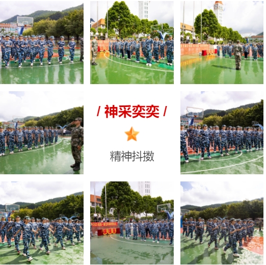 2023级高一新生军训圆满落幕
