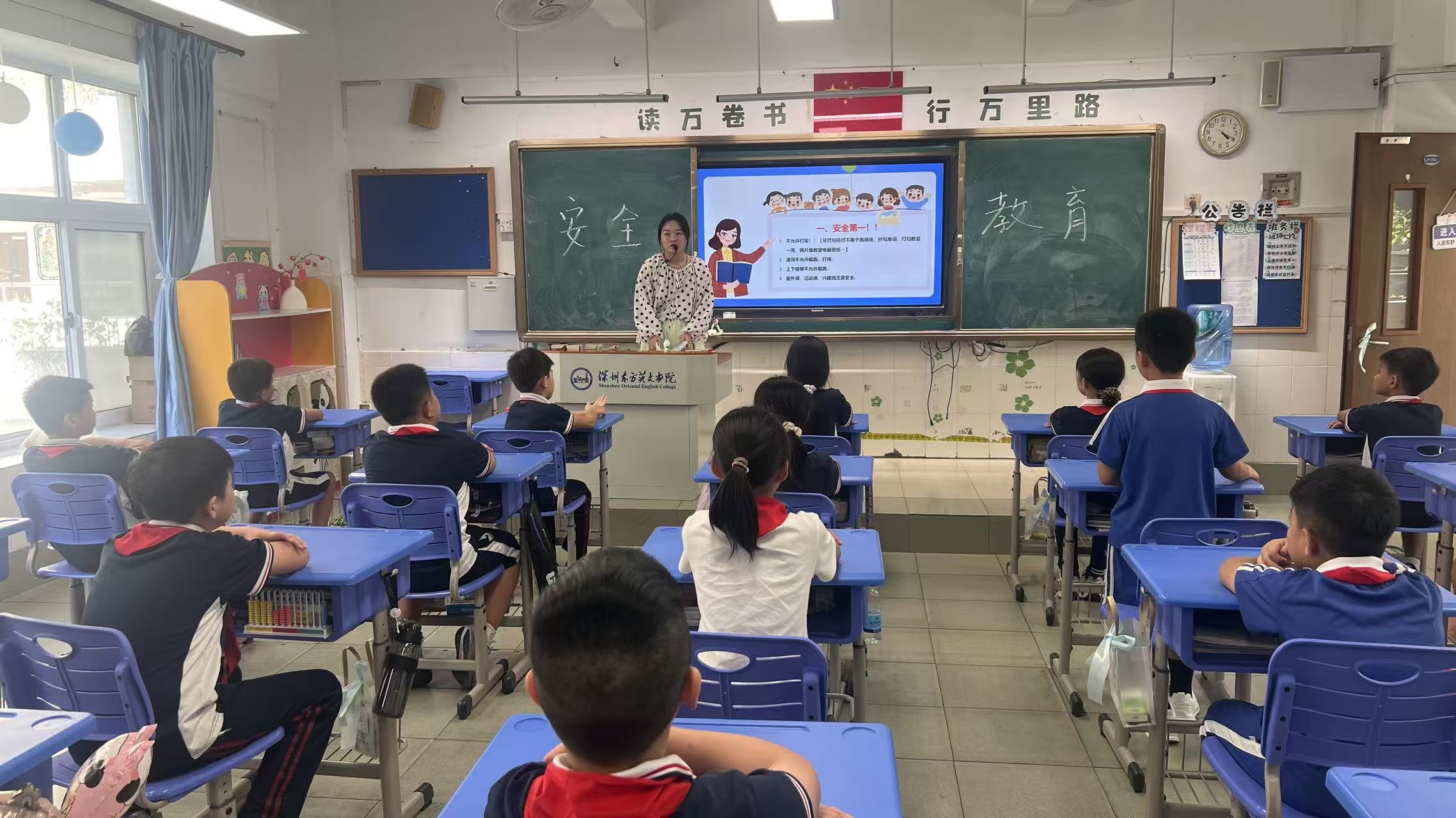 筑牢安全防线，守护成长净土