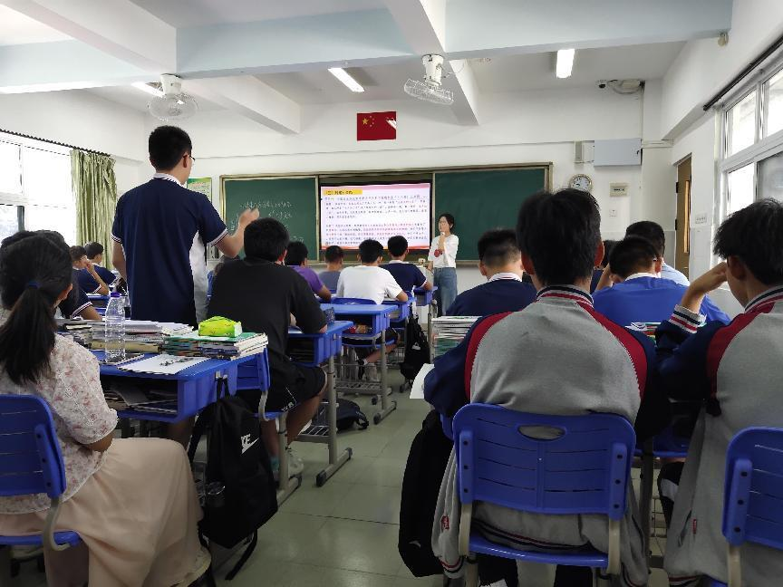 新教师展示课：展现教学魅力