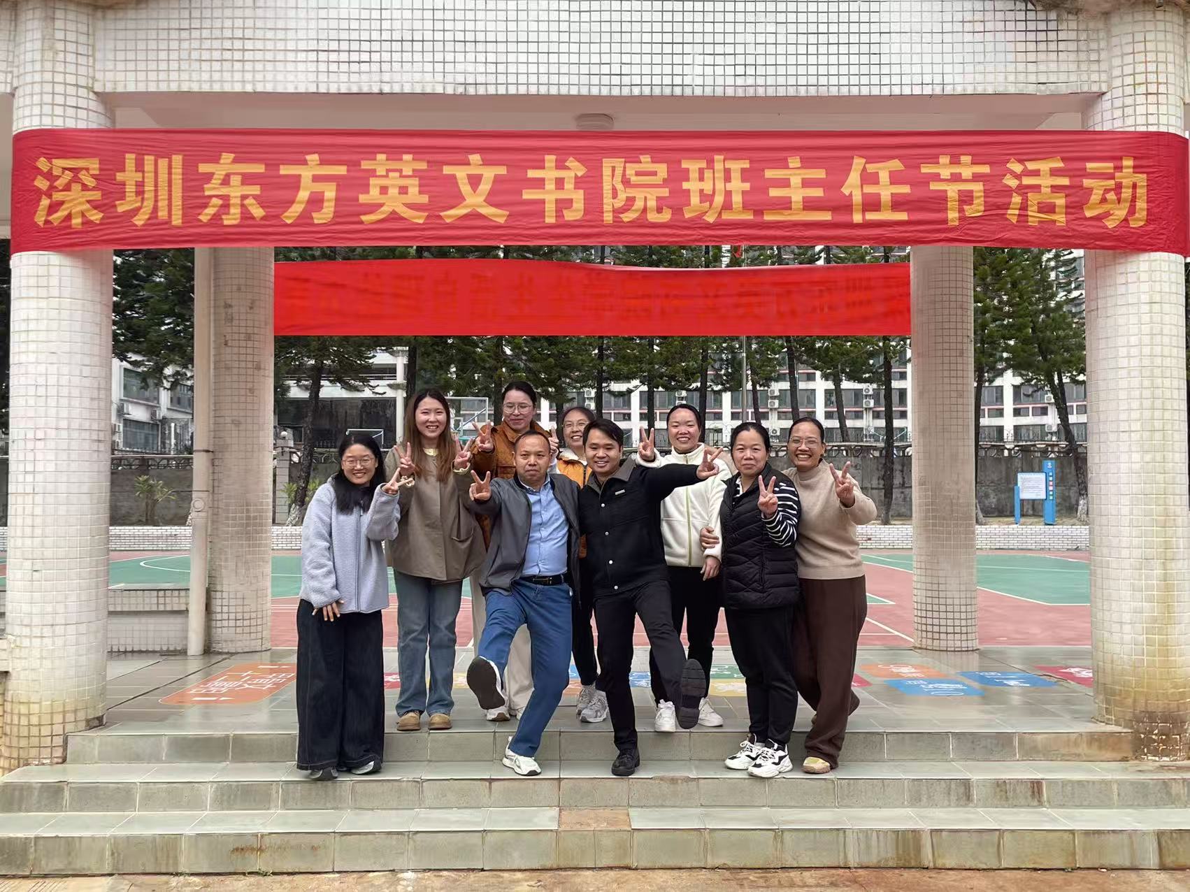 暖心相伴，为班主任“充充电”