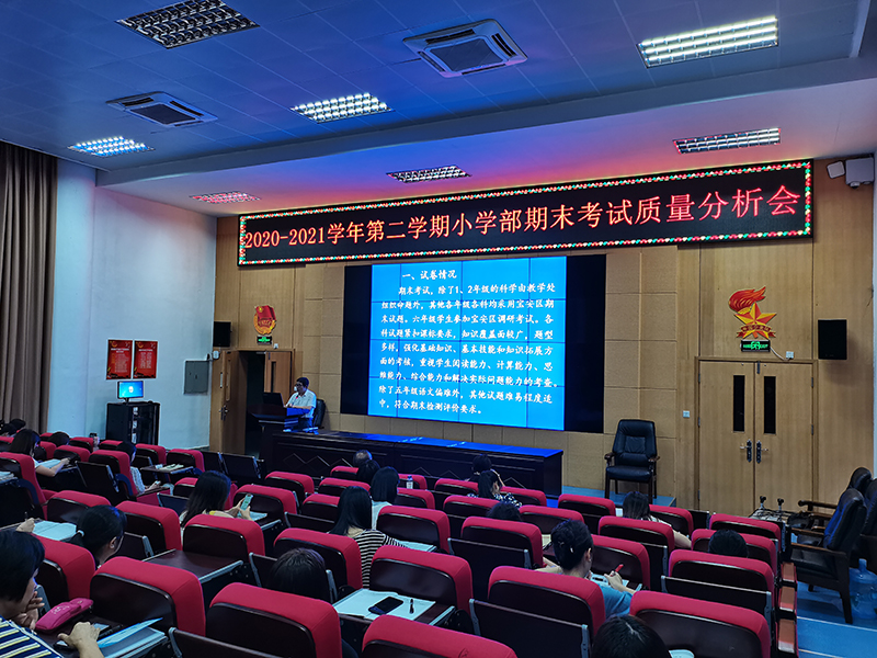 且行且思 且悟且进