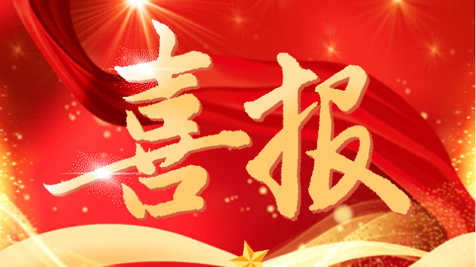 【优质均衡】喜讯！OECIS学子梦圆百强海外名校